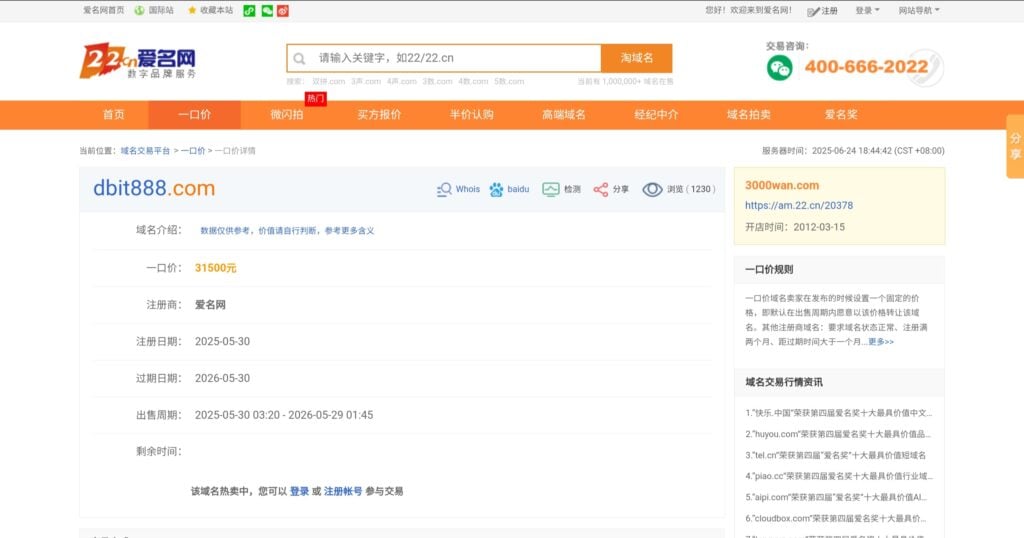 22cn: reviews. Scam or not. Online fraud lawyer