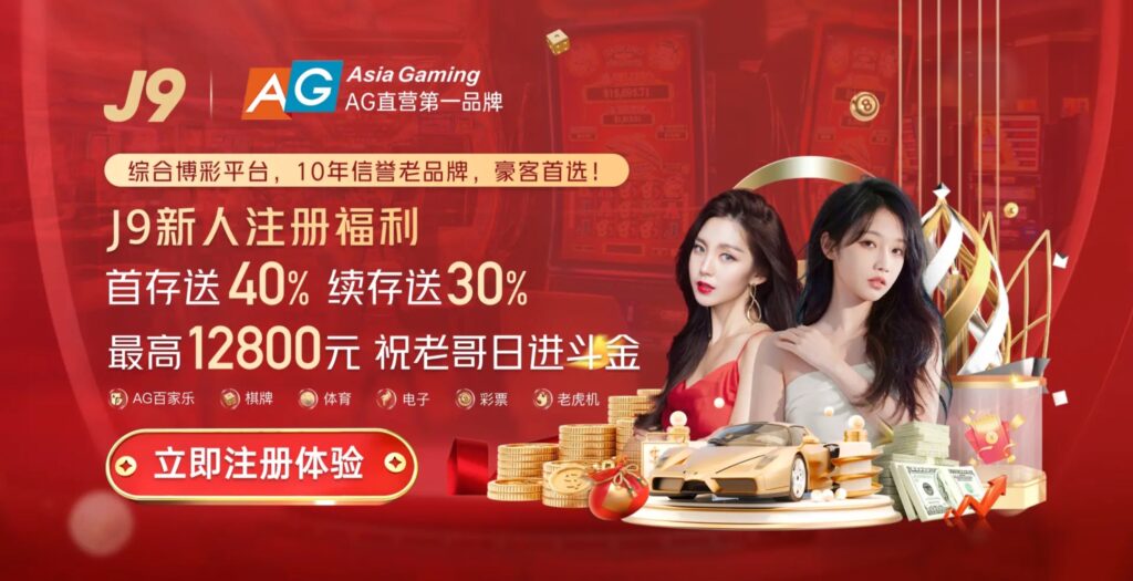 Asia Gaming: attenzione alla truffa. Falso trading on line