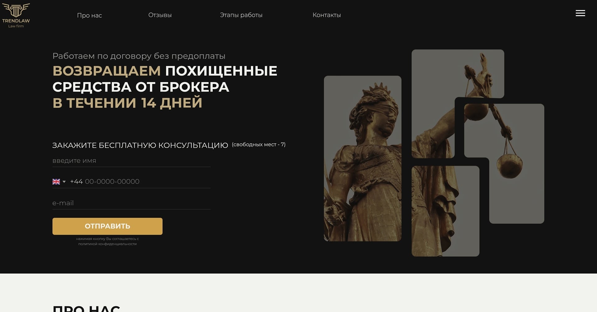 Trendlaw-scam