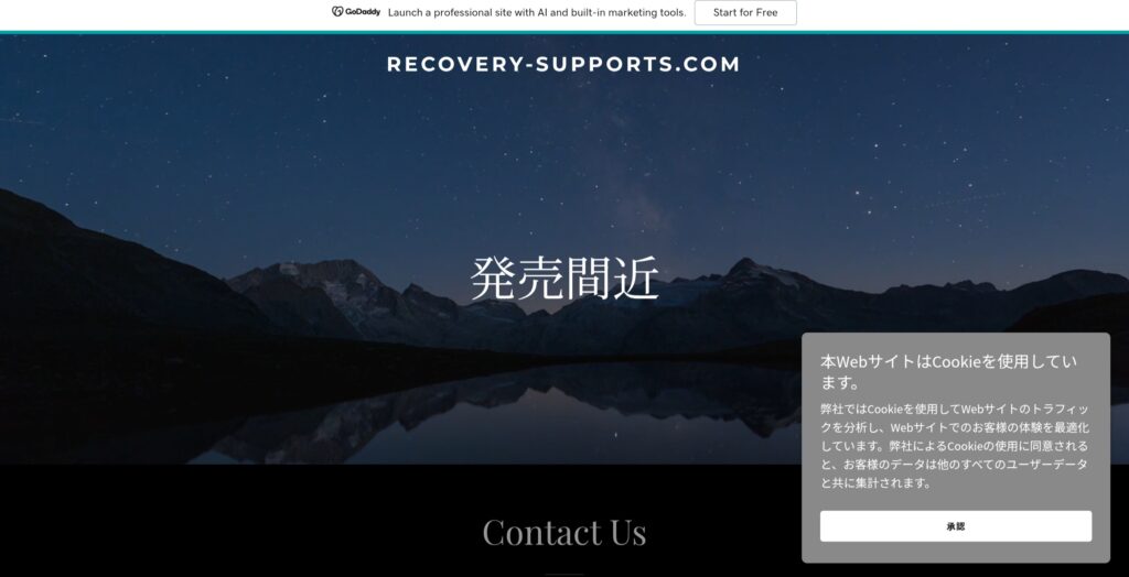 recovery-supports.com: attenzione alla truffa. Falso trading on line
